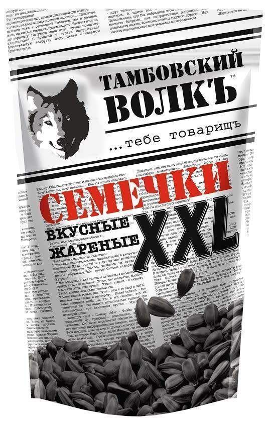 Sjemenke