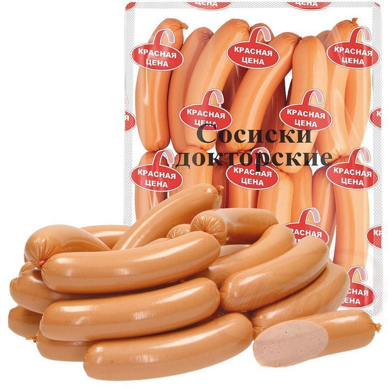 Viršle
