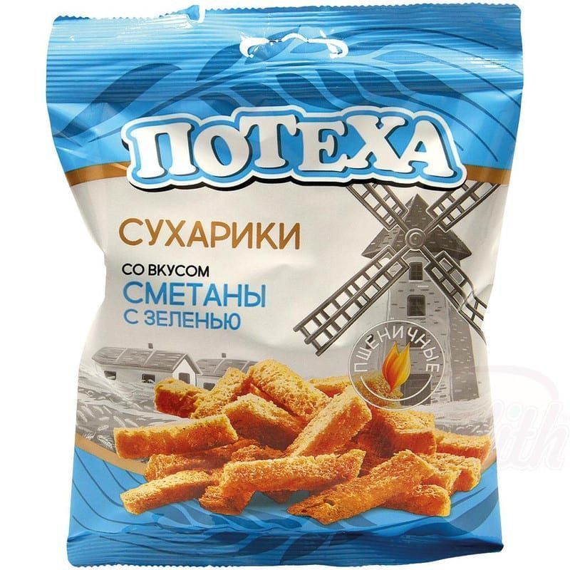 Krutoni