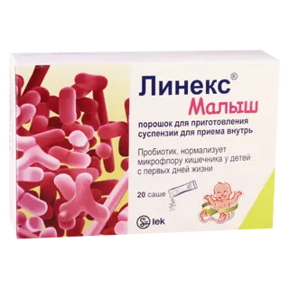 ლინექსი საბავშვო ფხვნილი ორალური ხსნარის მოსამზადებლად პაკეტი #20 0 Linex Baby sachet #20