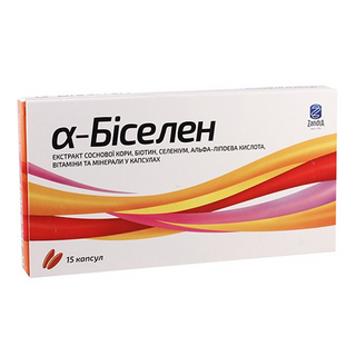 ა-ბისელენი კაფსულა #15 0 A-biselen caps #15