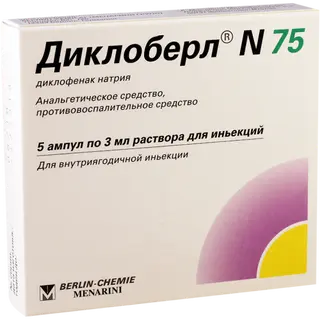 დიკლობერლი N ხსნარი საინექციო 75მგ/3მლ ამპულა #5 0 Dicloberl N amp 75mg/3ml #5