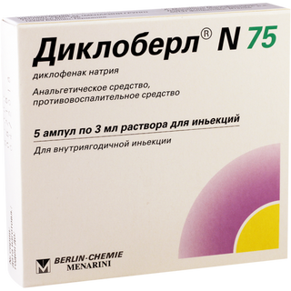 დიკლობერლი N ხსნარი საინექციო 75მგ/3მლ ამპულა #5 0 Dicloberl N amp 75mg/3ml #5