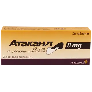 ატაკანდი ტაბლეტი  8მგ #28 0 Atacand tab 8mg #28