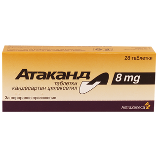 ატაკანდი ტაბლეტი  8მგ #28 0 Atacand tab 8mg #28