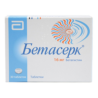 ბეტასერკი ტაბლეტი 16მგ #30 0 Betaserc tab 16mg #30