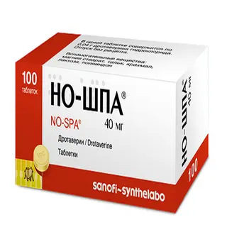 ნო-შპა ტაბლეტი 40მგ #100 0 No-Spa tab 40mg #100