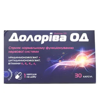 დოლორივა ოდ კაფსულა #30 0 Doloriva od caps #30