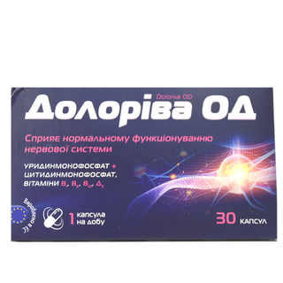 დოლორივა ოდ კაფსულა #30 0 Doloriva od caps #30