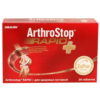 ართროსტოპი რაპიდი პლიუსი ტაბლეტი #30 0 Arthrostop rapid plus tab #30