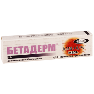 ბეტადერმი მალამო 0.5მგ+1მგ/1გრ 15გრ ტუბი #1 0 Betaderm ointment 0.5mg+1mg/1gr 15gr. tube#1