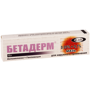 ბეტადერმი მალამო 0.5მგ+1მგ/1გრ 15გრ ტუბი #1 0 Betaderm ointment 0.5mg+1mg/1gr 15gr. tube#1