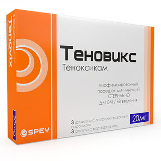 ტენოვიქსი ი/ვ ი/მ ლიოფილიზატი საინექციო ხსნარის მოსამზადებლად 20მგ ფლაკონი+გამხსნელი 2მლ #3 0 Tenovix liofizilat 20mg for injection  i/m i/v #3