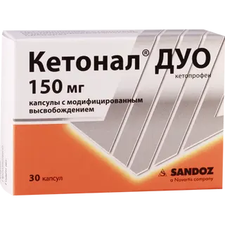 კეტონალი დუო კაფსულა 150მგ #30 0 Ketonal duo caps 150mg #30