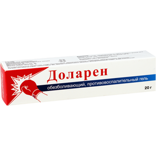 დოლარენი გელი 20გრ ტუბი #1 0 Dolaren gel 20gr #1