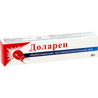 დოლარენი გელი 20გრ ტუბი #1 0 Dolaren gel 20gr #1