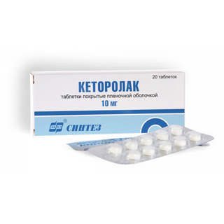 კეტოროლაკი ტაბლეტი 10მგ  #20 0 Ketorolac tab 10mg #20