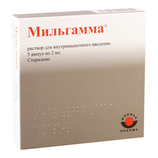 მილგამა ხსნარი საინექციო 100მგ+100მგ 2მლ ამპულა #5 0 Milgamma amp 2ml #5