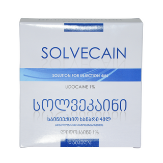 სოლვეკაინი ხსნარი საინექციო 1% 4მლ ამპულა #10 0 Solvecain amp 1% 4 ml #10