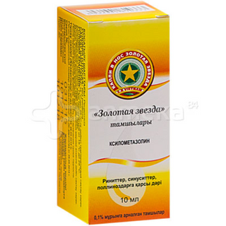 ქსილომეტაზოლინი /ოქროს ვარსკვლავი/ წვეთები ცხვირის 0.1% 10მლ #1 0 Golden Star nasal drops 0.1% 10ml