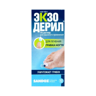 ექსოდერილი ხსნარი 1% 10მლ ფლაკონი #1 0 Exoderil solution 1% 10ml #1