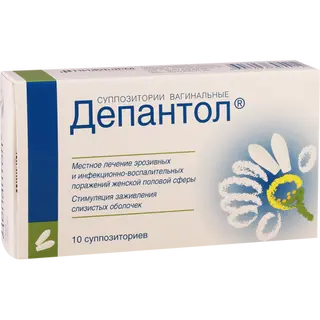 დეპანტოლი სანთელი ვაგინალური #10 0 Depantol supp vag #10