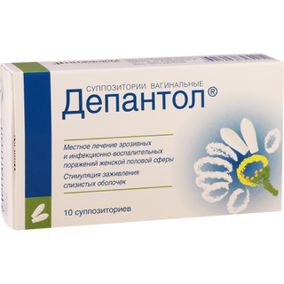 დეპანტოლი სანთელი ვაგინალური #10 0 Depantol supp vag #10