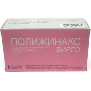 პოლიჟინაქსი-ვირგო კაფსულა ვაგინალური #6 0 Polygynax Virgo vag caps #6