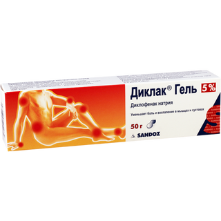 დიკლაკი გელი 5% 50გრ ტუბი #1 0 Diclac gel 5% 50g #1