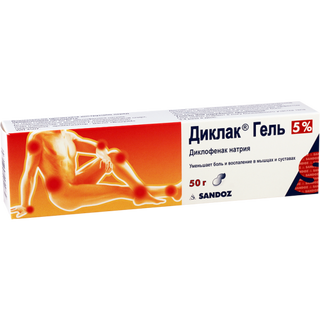 დიკლაკი გელი 5% 50გრ ტუბი #1 0 Diclac gel 5% 50g #1