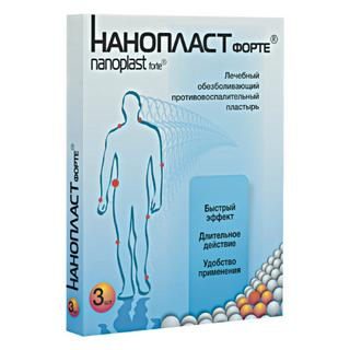 ნანოპლასტ ფორტე პლასტირი 9X12 #3 0 Nanoplast forte emplast 9X12#3