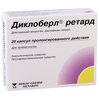 დიკლობერლი რეტარდი კაფსულა 100მგ #20 0 Dicloberl retard caps 100mg #20