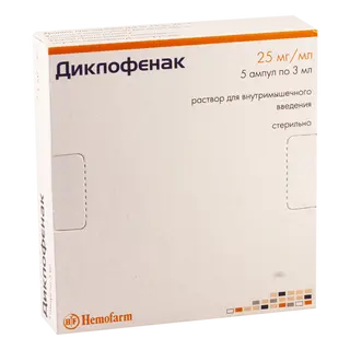 დიკლოფენაკი ი/მ ხსნარი საინექციო 75მგ/3მლ ამპულა #5 0 Diclofenac amp 75mg/3ml #5