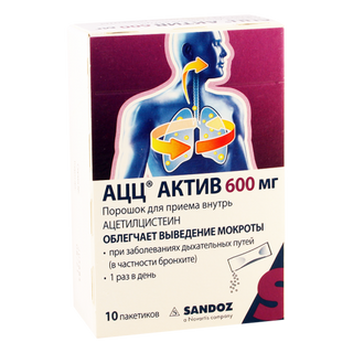 აცც აქტივი ფხვნილი ორალური 600მგ პაკეტი #10 0 Acc Active powder for oral 600mg pac #10
