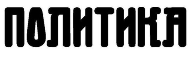 Kancelarijski i školski pribor