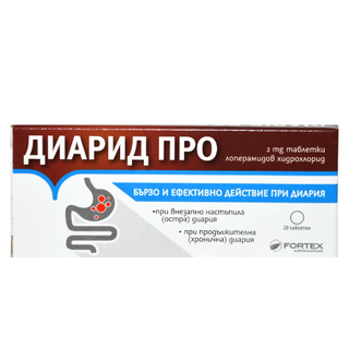 დიარიდ პრო ტაბლეტი 2მგ #20 0 Diarid pro tab 2mg #20
