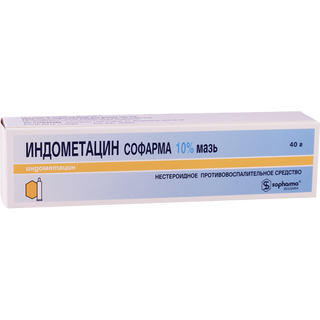 ინდომეტაცინი მალამო 10% 40გრ ტუბი #1 0 Indometacin ointment 10% 40gr #1