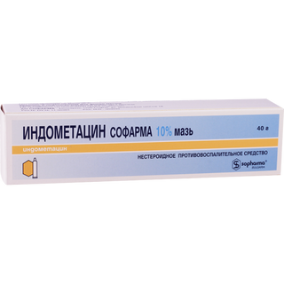 ინდომეტაცინი მალამო 10% 40გრ ტუბი #1 0 Indometacin ointment 10% 40gr #1