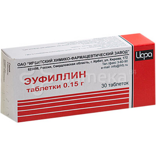 ეუფილინი ტაბლეტი 150მგ  #30 0 Euphyllinum tab 150mg #30