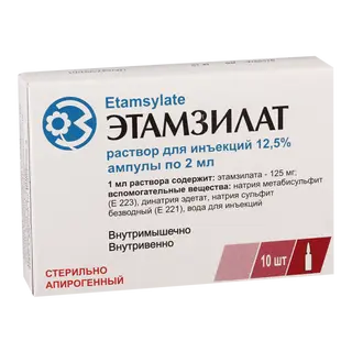 ეტამზილატი ხსნარი საინექციო 12.5% 2მლ ამპულა #10 0 Etamsylate amp 12.5% 2ml #10