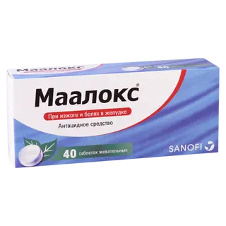 მაალოქსი ტაბლეტი საღეჭი 400მგ+400მგ #40 0 Maalox tab 400mg+400mg #40