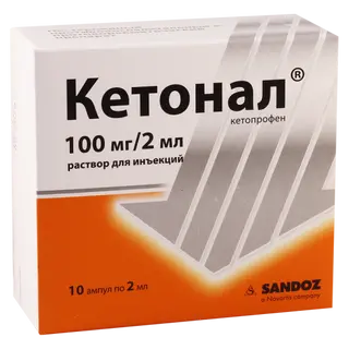 კეტონალი ხსნარი საინექციო 50მგ/1მლ 2მლ ამპულა #10 0 Ketonal amp 50mg/1ml 2ml #10