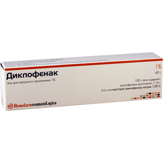 დიკლოფენაკი გელი 1% 40გრ ტუბი #1 0 Diclofenac gel 1% 40g #1