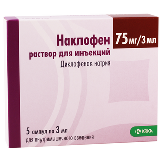 ნაკლოფენი ხსნარი საინექციო 75მგ/3მლ ამპულა #5 0 Naclofen amp 75mg/3ml #5