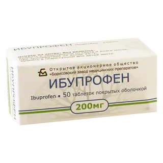 იბუპროფენი ტაბლეტი 200მგ #50 0 Ibuprofen tab 200mg #50
