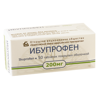 იბუპროფენი ტაბლეტი 200მგ #50 0 Ibuprofen tab 200mg #50