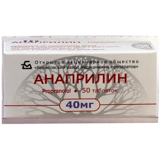 ანაპრილინი ტაბლეტი 40მგ #50 0 Anaprilin tab 40mg #50