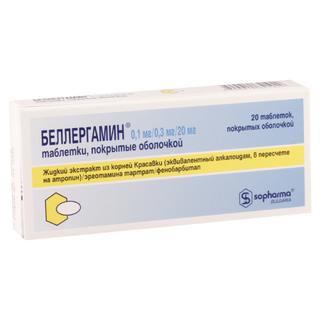 ბელერგამინი ტაბლეტი #20 0 Bellergaminum tab #20