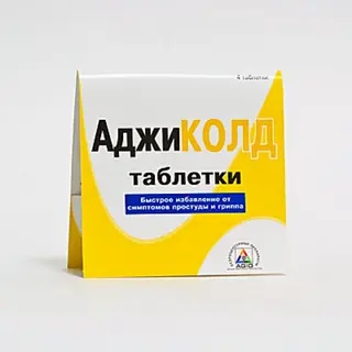 აჯიქოლდი ტაბლეტი #4 0 Agicold tab #4
