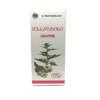 მუკალტინის სიროფი 125გრ ფლაკონი #1 0 Syrupus Mucaltini 125ml
